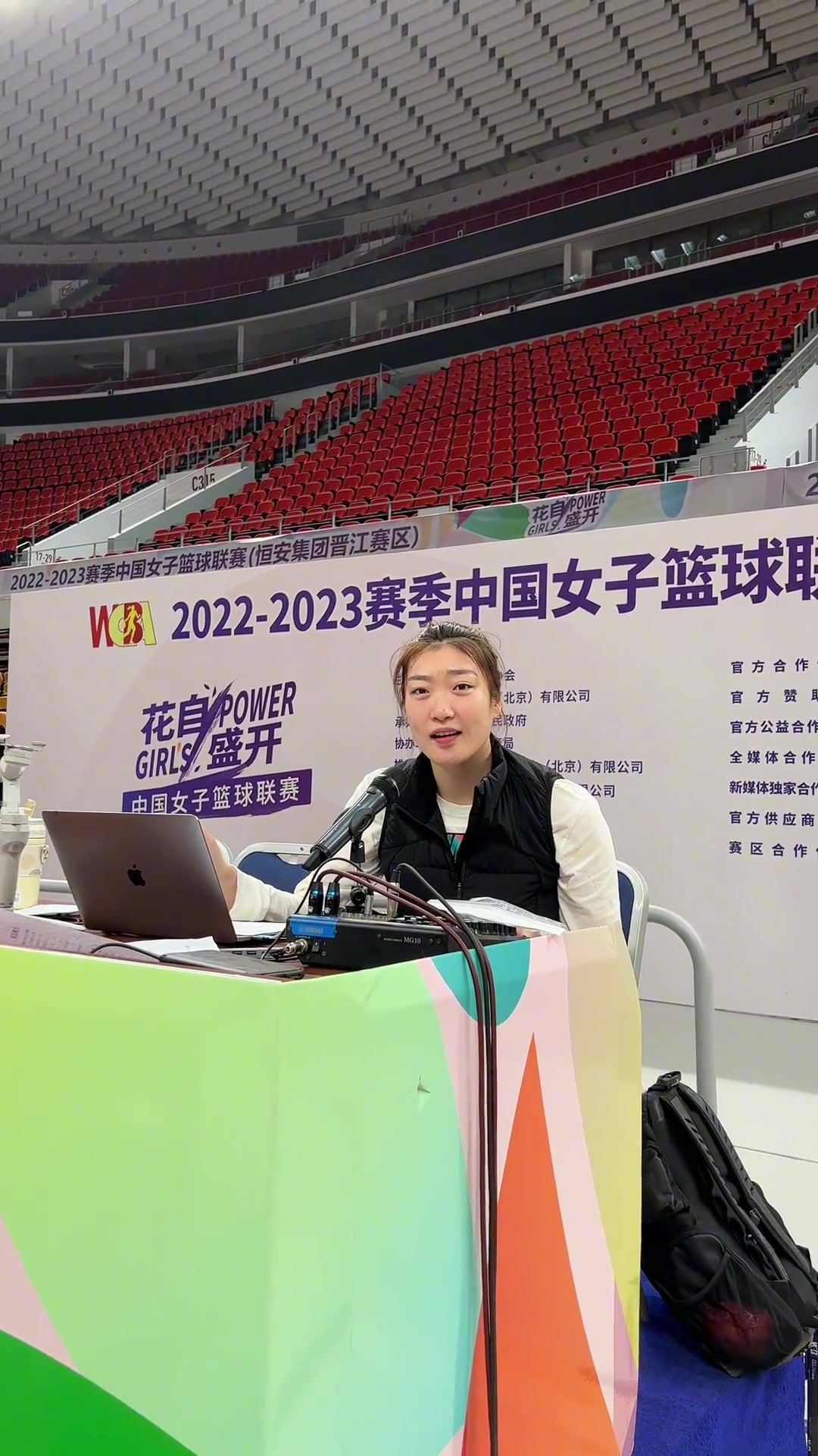 可愛哈！輪休的李夢化身DJ和觀眾給隊(duì)友助威（李夢表演視頻）